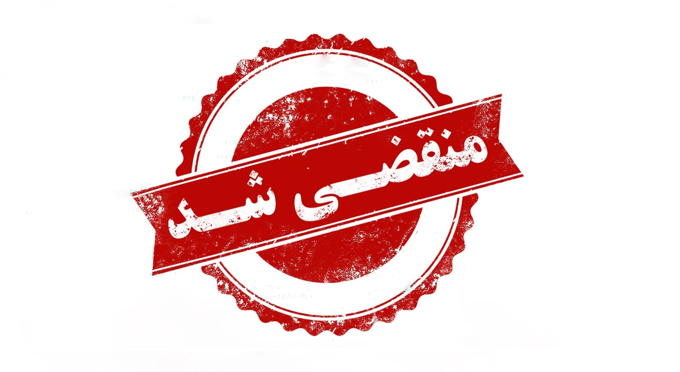 بهترین وکیل در ساری